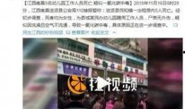 南昌爆料最新,揭秘城市热点事件背后的真相