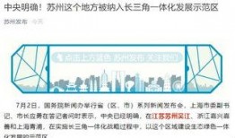 吴江新闻爆料信息喇叭,聚焦热点事件，揭示真相！