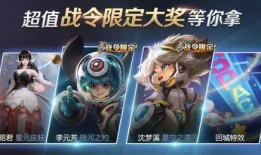 王者教官之前发的皮肤爆料视频,全新皮肤惊艳亮相！